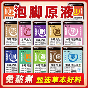 �ⰾ����ԡ���_��ʮ��ζ�ݱ���ԡ���_��Ѭ������ԡ��sԭҺ���_��