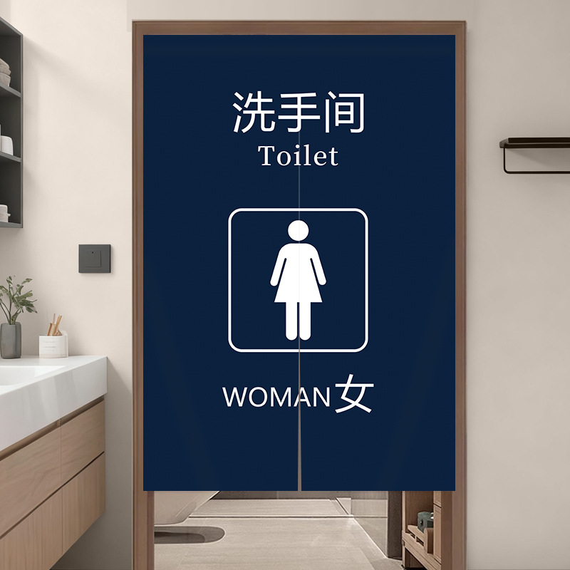 Bathroom 06 [Thick cotton and linen blend]