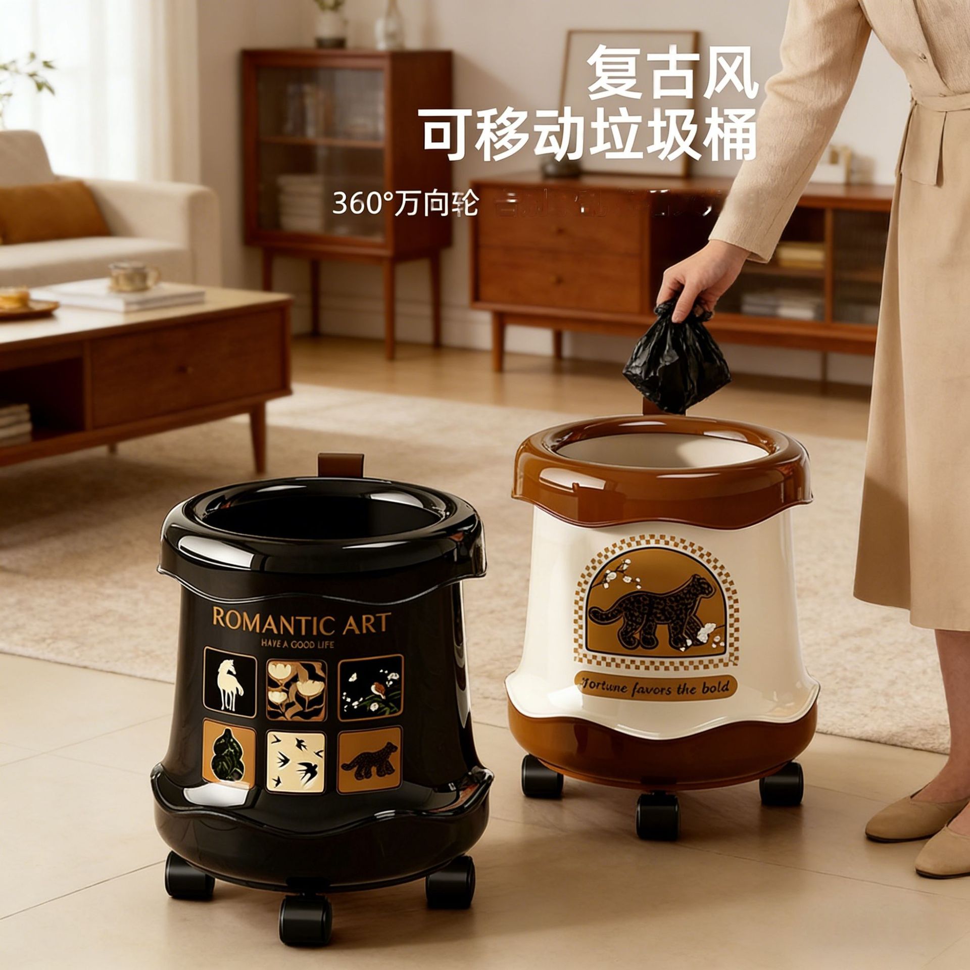 Trash Can for Home, Mid-Century Style, Living Room, Bedroom, Light Luxury with Wheels, High Appearance, Large Capacity, Hotel Office Wastebasket