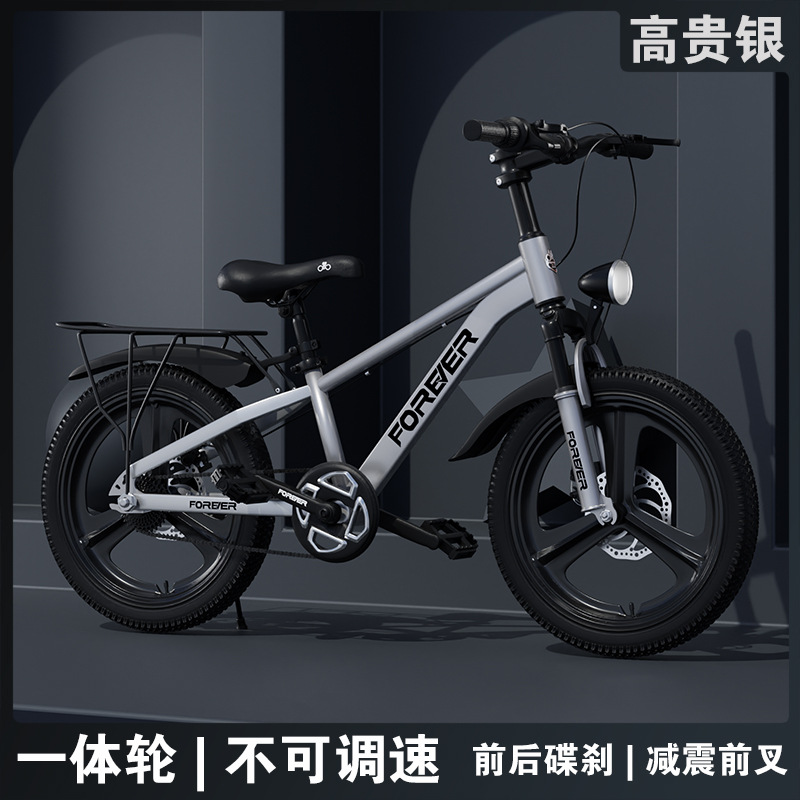 Bicicletas infantiles permanentes de 6 - 12 años de edad, 15 niños, niñas y niñas, cinturón de cambio de velocidad para niños mayores, amortiguador de choque para estudiantes de primaria, bicicleta de montaña