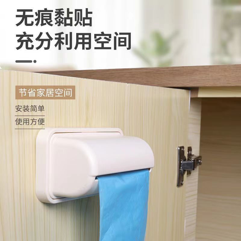 クリエイティブ引き出し家庭用収納ボックスバスルームキッチン用品日用品ゴミ取り外し可能パンチフリー|undefined