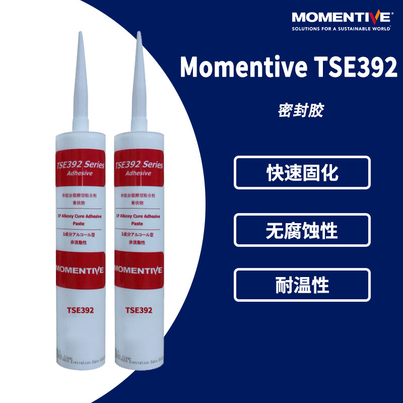 东芝Momentive迈图TSE-392 单组份硅酮密封胶 电气电子零件绝缘胶
