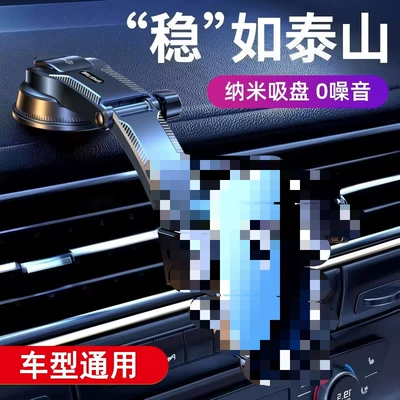 Clip Navigation-Specific Car Phone – Car phone holder