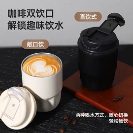 保温杯;保温壶/瓶;塑料杯