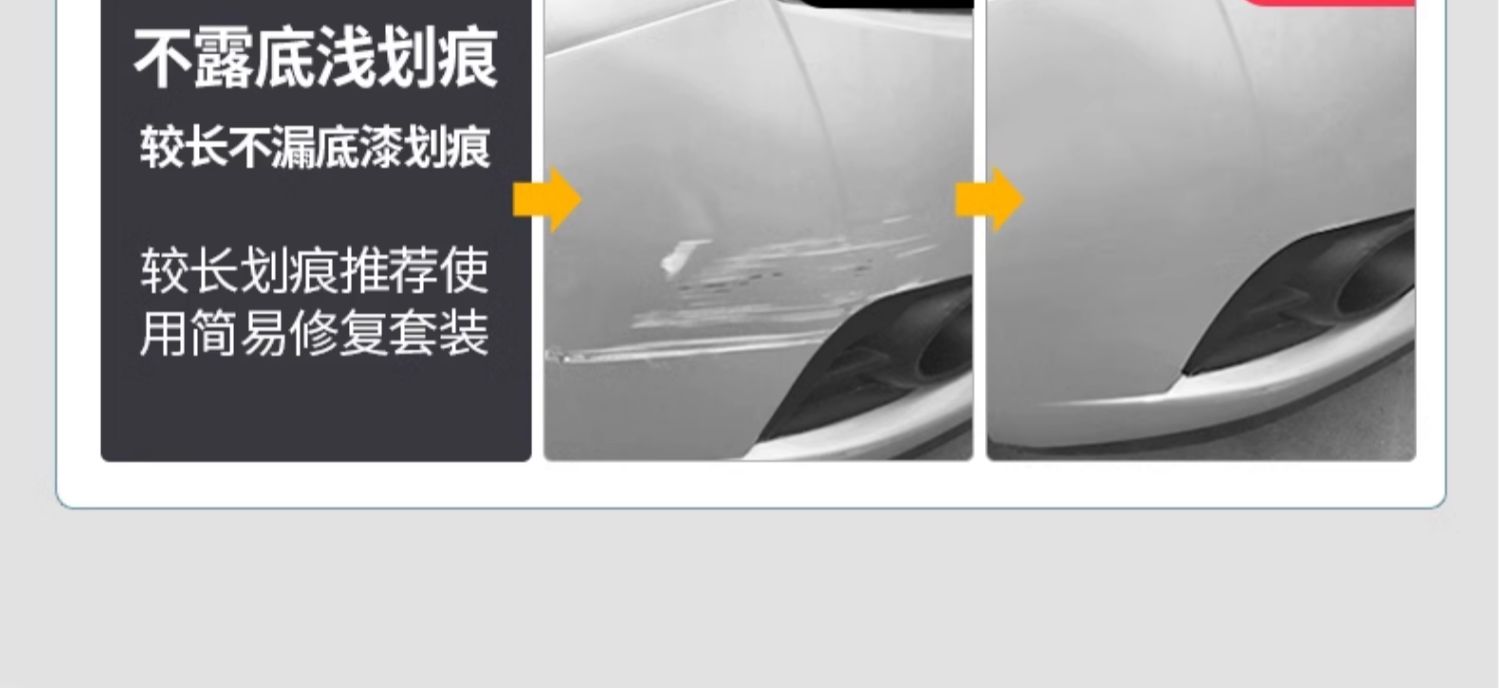 Roewe D7 touch-up paint pen in bright white, pearl black, elegant gray D7 car accessories for original car paint scratches