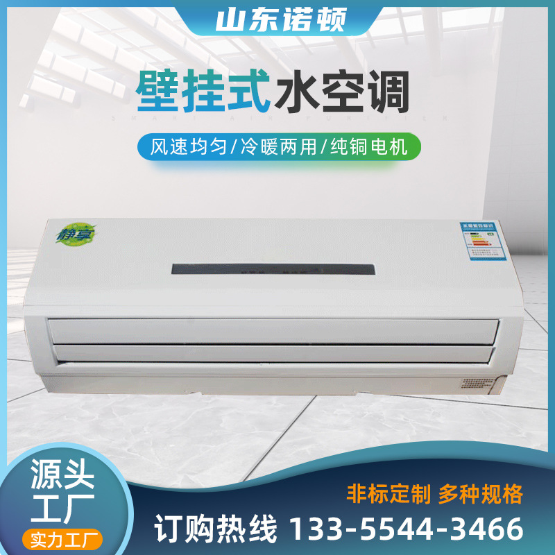 挂式水温空调风机盘管高挂水盘管