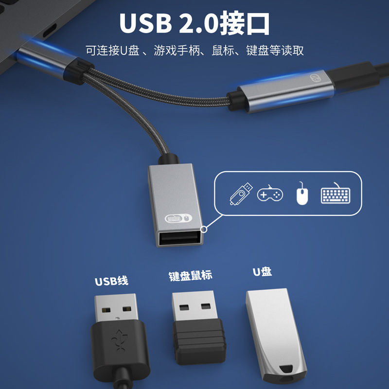 Adaptador multifunción dos en uno transfronterizo de carga rápida Tipo-c a usb otg adaptador 2 en 1 para iPad