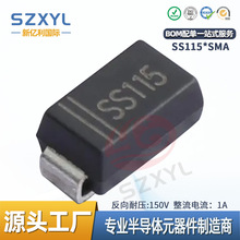 SS115 ��Ƭ������ SMA��װ Ф�ػ���Ƭ������ �ֻ���Ӧ ��Ѽ���