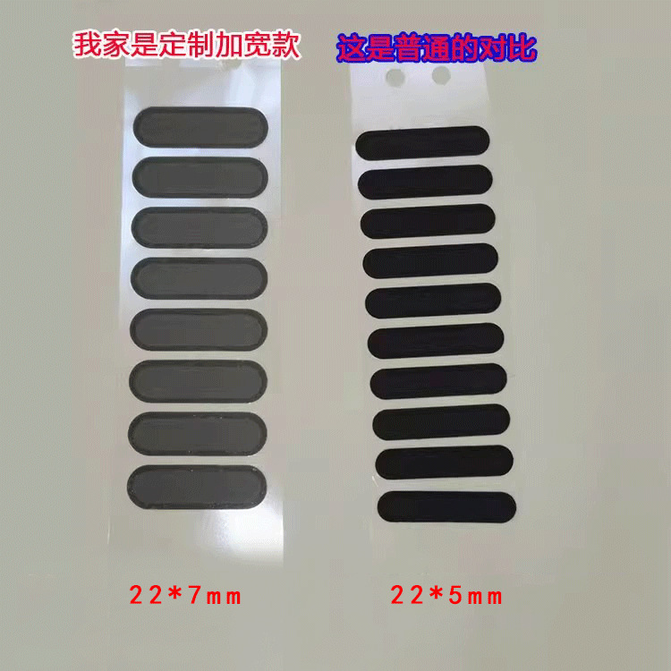 7mm加宽防尘网手机扬声器喇叭听筒红魔风道风扇通风口挡水膜网帖