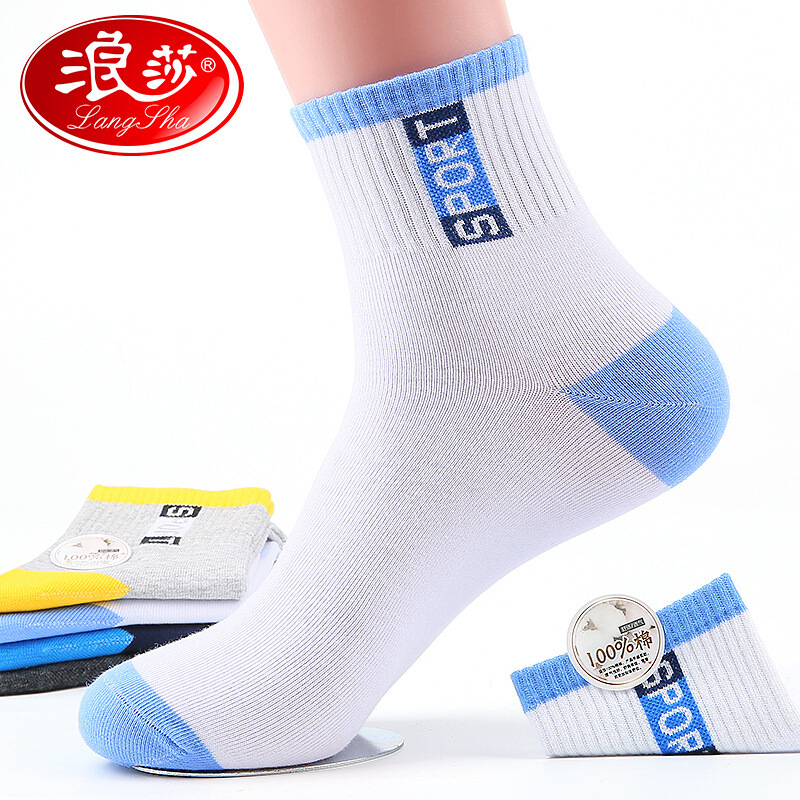 Langsha men's cotton socks cotton sports socks winter sweat-absorbent breathable mid-calf cotton printed socks supermarket wholesale