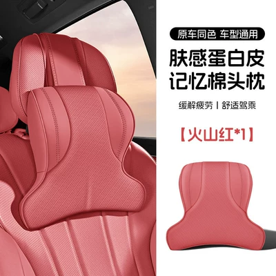 BMW headrest for 3 Series, 5 Series, X1/X3/X5/i3 car seat cushion, neck support pillow, lumbar support pillow, car pillow (Headrest) - volcano-red-skin-feel-protein-leather-for-all-seasons-1-headrest