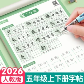 练字帖;画纸、画布;文房四宝套件