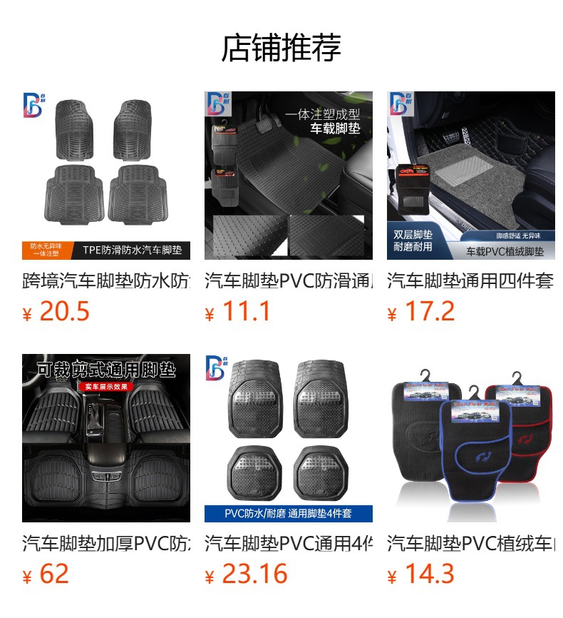 Universal Car Floor Mats, Non-Slip, Dirt-Resistant Pvc Foot Mats, Full Car Set, Waterproof, Easy to Clean, Can Be Cut to Fit, for Car Use