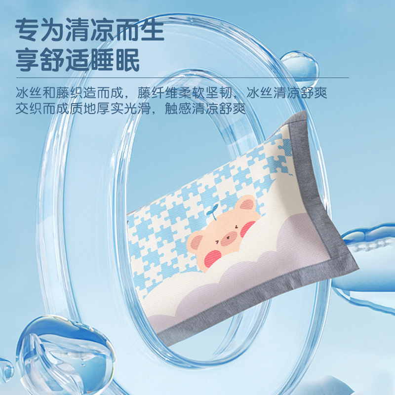 Fundas de almohada para niños de seda de hielo de verano, un par de fundas de almohada para bebés mayores de 1-3 años