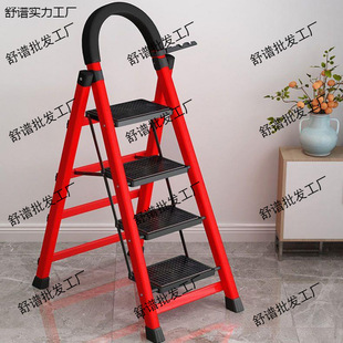 Household Folding Ladder Thickened Carbon Steel Herringbone Ladder Mobile Telescopic Ladder Step Ladder Multi-Functional Indoor Ladder