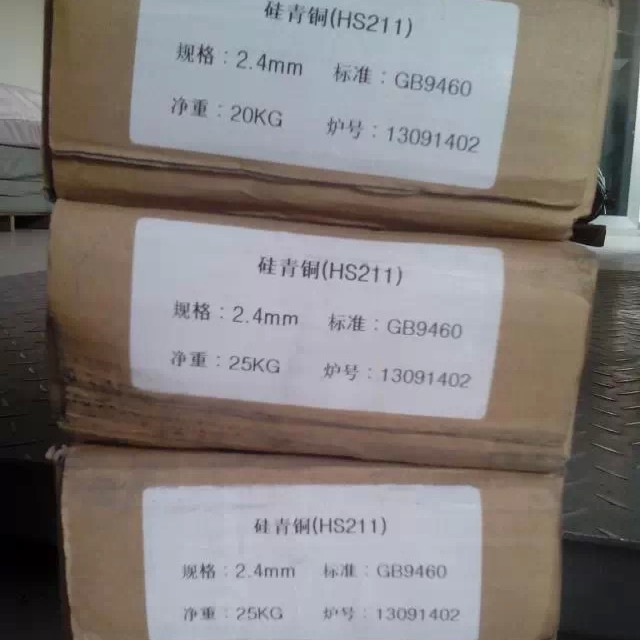 批发T227为磷青铜焊条适于紫铜，黄铜，磷青铜等焊接苏氏磷铜焊条