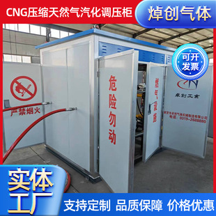 CNG�⻯�p���O���{�������NҎ��ߴ� ��Ȼ��LNG�՜�������