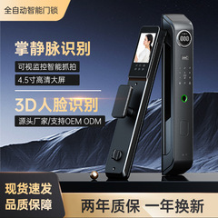 掌静脈3d顔認識知能ドアロック家庭用防犯ドア共通パスワードロック指紋ロック入戸ドア