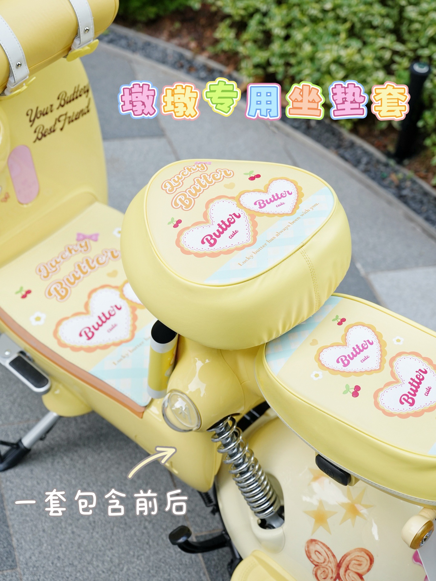 Suitable for Emma Dundun Electric Car Seat Cushion Cover, Foot Pad, Trunk Hook, Waterproof Car Frame Bag, Mobile Phone Holder Decoration