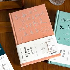 青禾紀には私が再び成長したノートがあります。