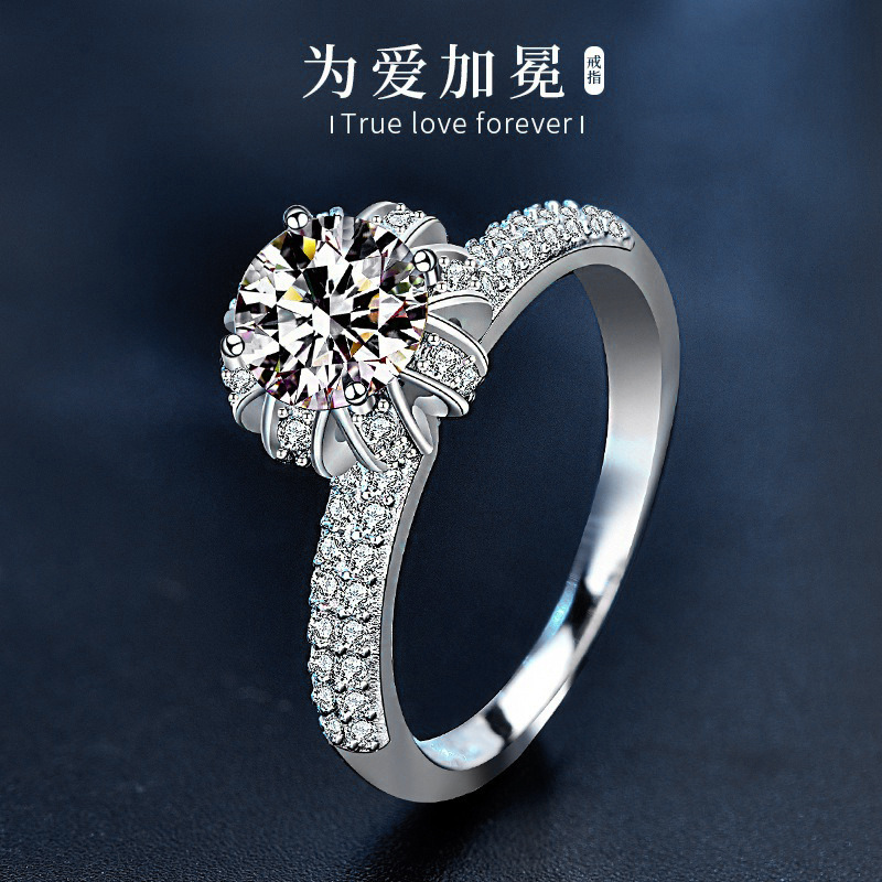 Coronation for love 925 sterling silver moissanite diamond ring simulation diamond crown ring female engagement wedding single ring lettering