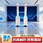 航空实体主题大型模型