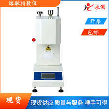 ����ָ���xYC-400 ���w�������ʃx ȫ�Ԅ������w����ָ���x