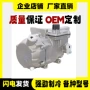 丰田新能源冷气泵压缩机
