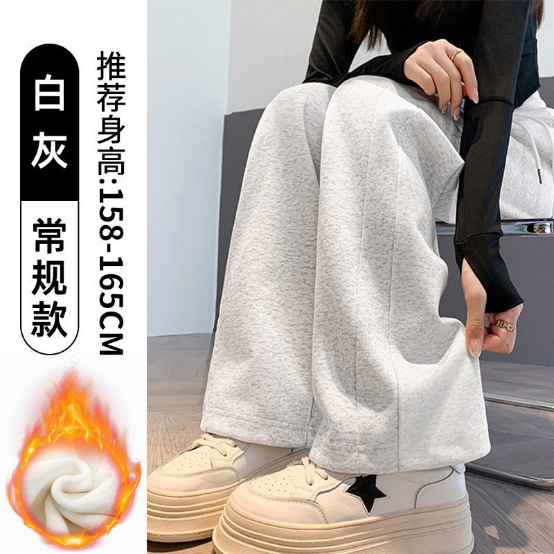 运动裤女2025秋冬新款高腰加绒阔腿裤窄版直筒休闲裤子女款A6853|undefined