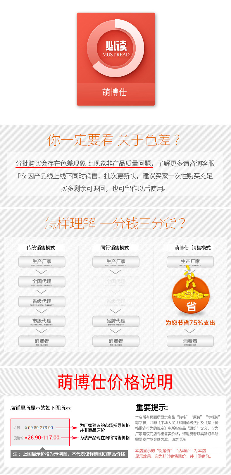 O1CN01RAFgQs1yHmMXefiTv_!!3994