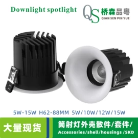 灯具套件;其它LED配件;灯具外壳