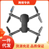 Electric foldable drone, automatic aerial photo, airplane, remote control, geolocation function