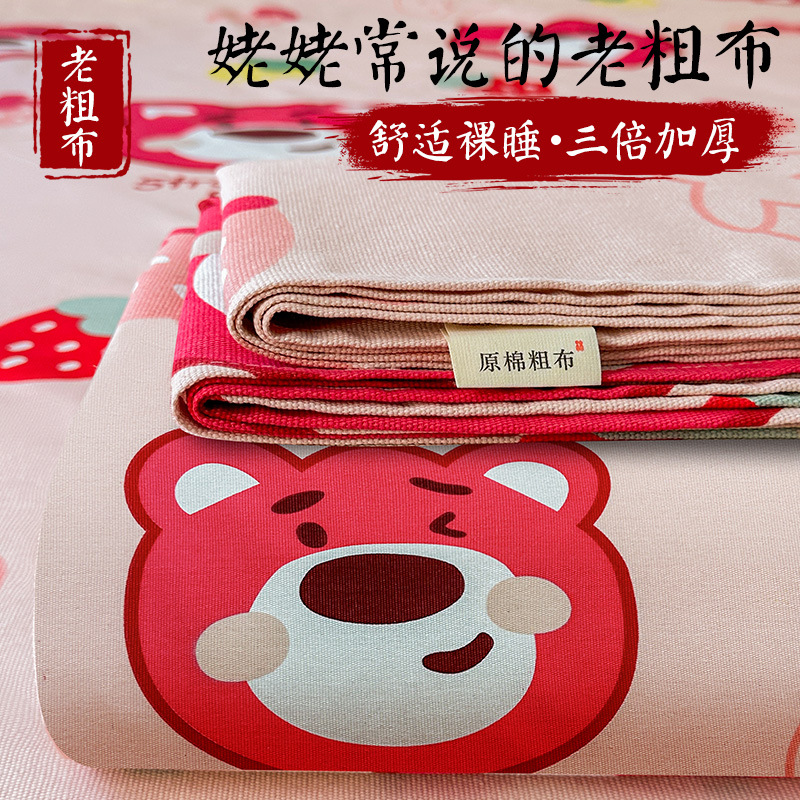 Sábana de algodón de estilo grueso y sin impresión, dormitorio de estudiantes, juego de dos piezas, funda de almohada de sábanas de tela gruesa vieja de algodón de algodón puro, juego de tres piezas