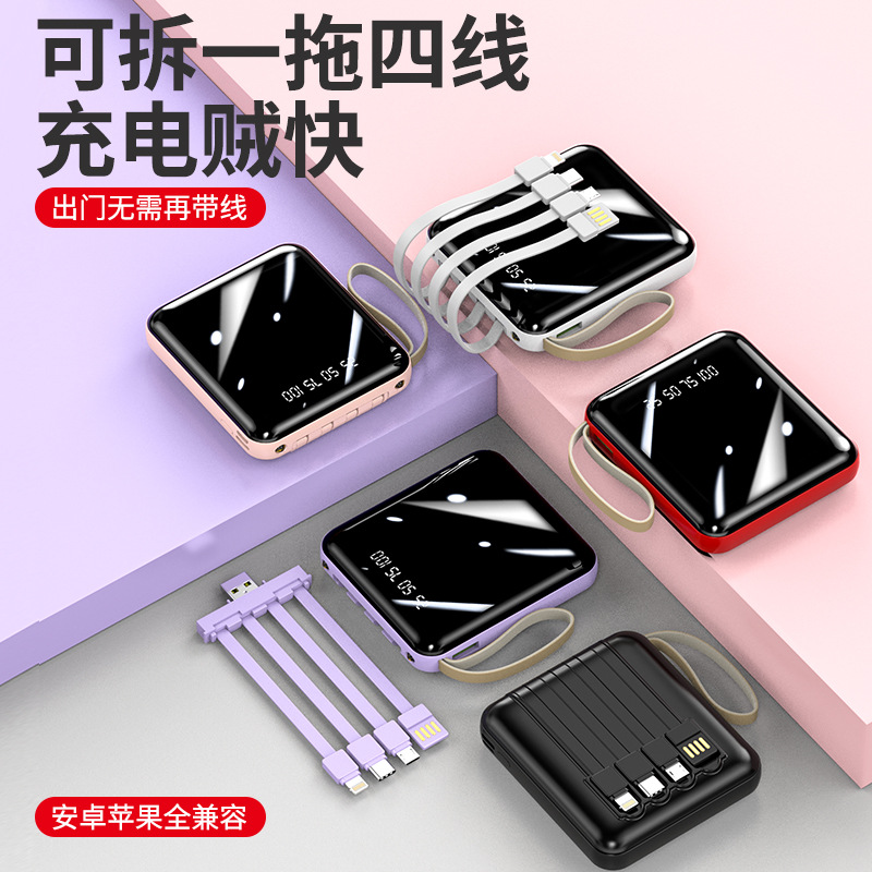 Mini güzgülü power bank, daxili kabel, 20000 mAh