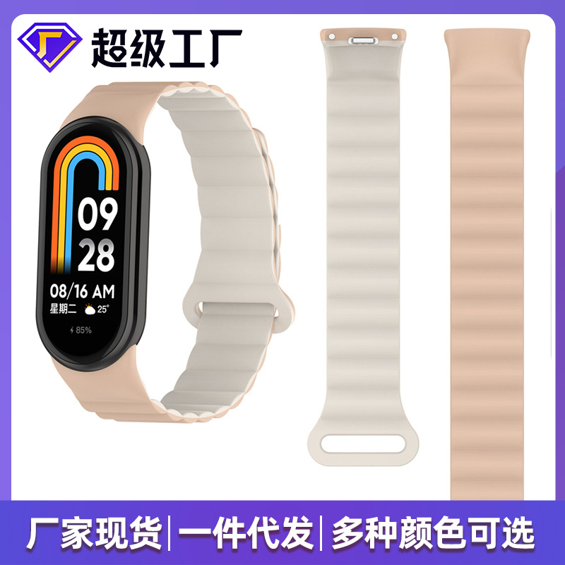 For Xiaomi bracelet 9/8 strap magnetic silicone sports watch wristband smart girls autumn and winter replacement strap