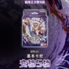 海贼王简体中文版航海王卡牌 STC21 变档5档 预组进阶卡组基础包|ms
