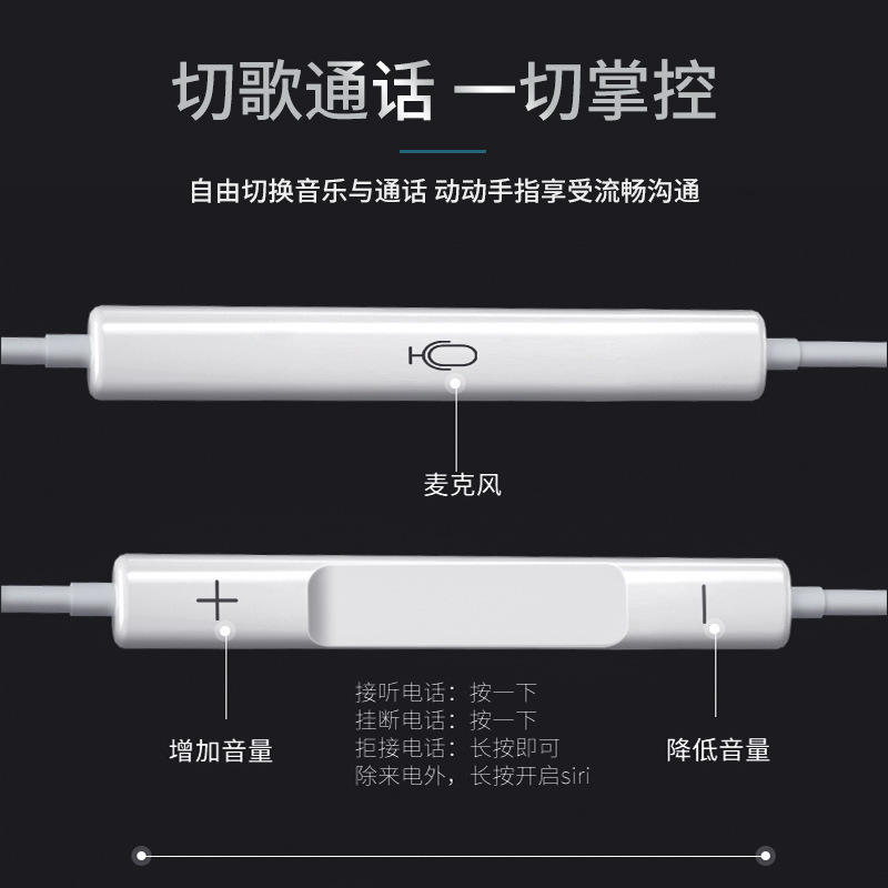 OPPO、Huawei、VIVO、Appleの有線イヤホン、Type-Cイヤホン、有線ヘッドセットに適した越境工場|undefined