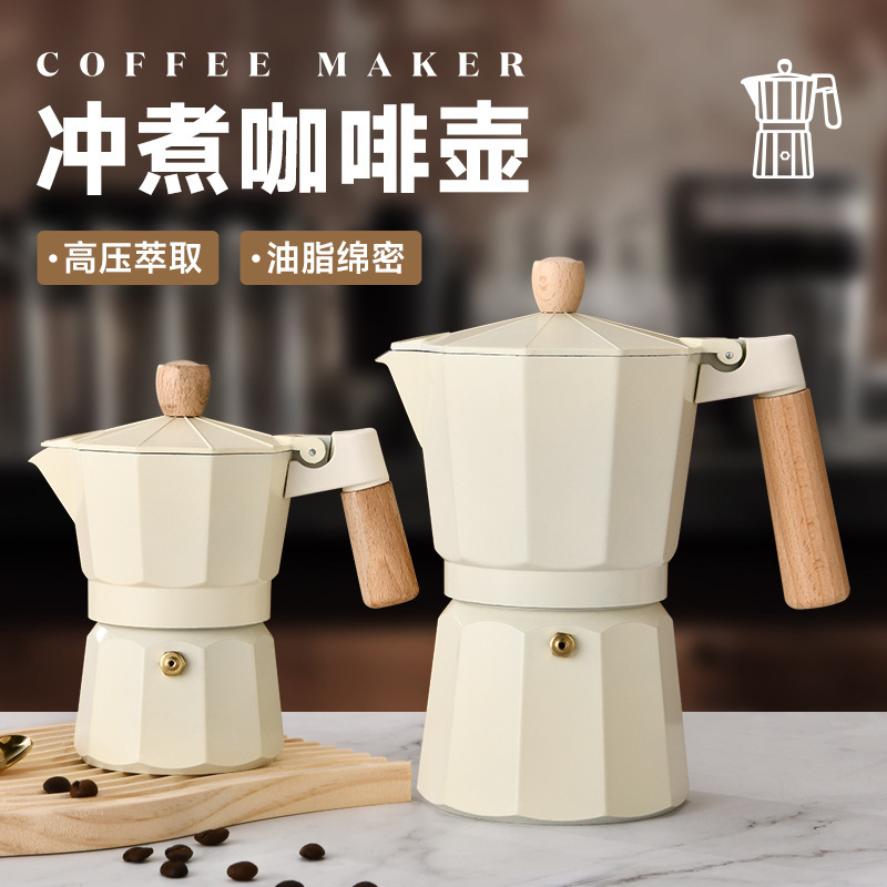 New Beech Wood Handle Coffee Pot, Italian Hand-Pour Pot, Classic Color Kitchen Furniture Ornaments, Coffee Making Utensils