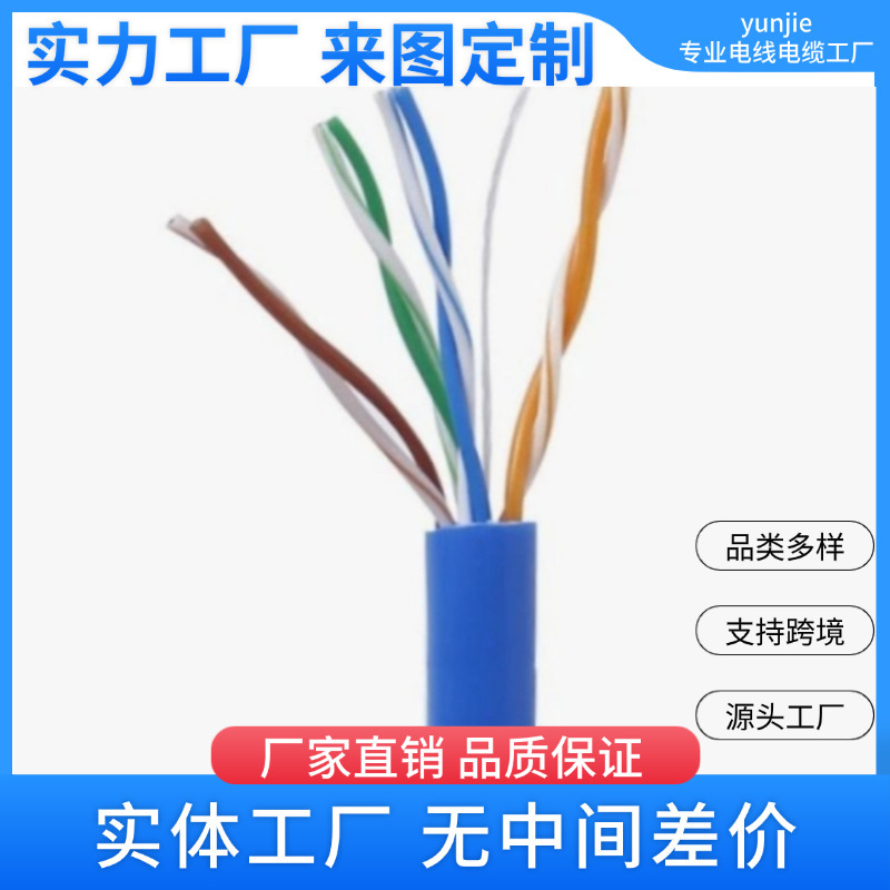Cat5E Network Cable, 1000ft 24 Awg 4 Core Solid Bare Copper Wire Unshielded Twisted Pair