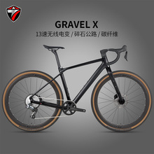 25��GRAVEL-X̼��ά��·��13�����ߵ����ʯ���г�ԽҰ�ϳ�