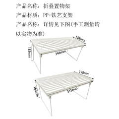 收納架小清新摺疊增高架置物架可愛少女心桌面置物架洞洞板