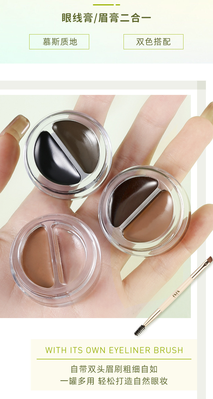 xixi Long-lasting setting Eyebrow gel, eyeliner Gel, Eyebrow Makeup Pen two-in-one, waterproof and non-smudging, a beginner's eyebrow drawing wonder details Picture