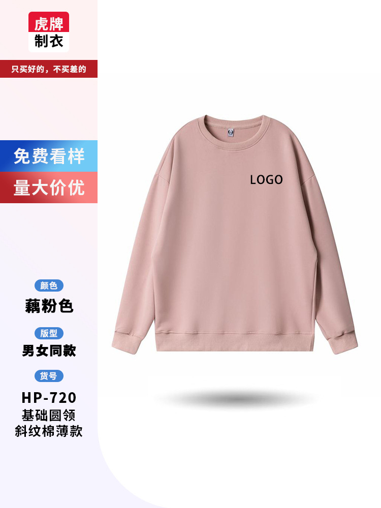 Suéter personalizado ropa de trabajo personalizada camiseta encapuchada de cuello redondo impresión logotipo personalizado chaqueta de fiesta impresión image 19