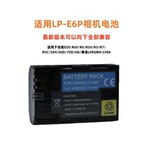 �m��춼���LP-E6P���C늳� R5 R5II���� R6 R7 R5C 70D����LPE6