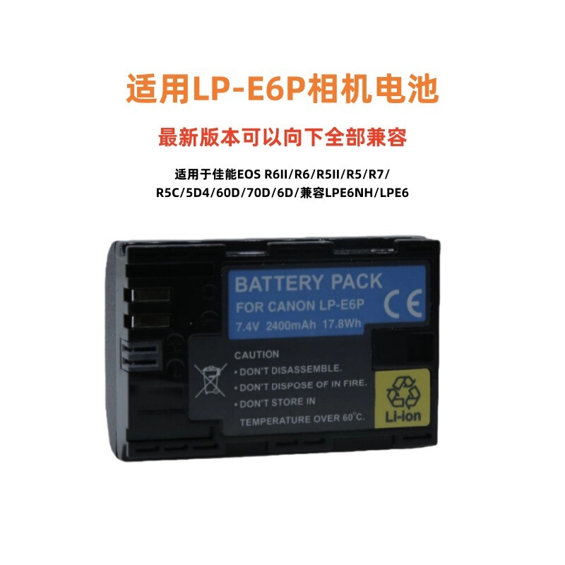 Suitable for Canon Lp-E6P Camera Battery R5 R5Ii Second Generation R6 R7 R5C 70D Compatible with Lpe6 Suitable for Canon Lp-E6P Camera Battery R5 R5Ii Second Generation R6 R7 R5C 70D Compatible with Lpe6