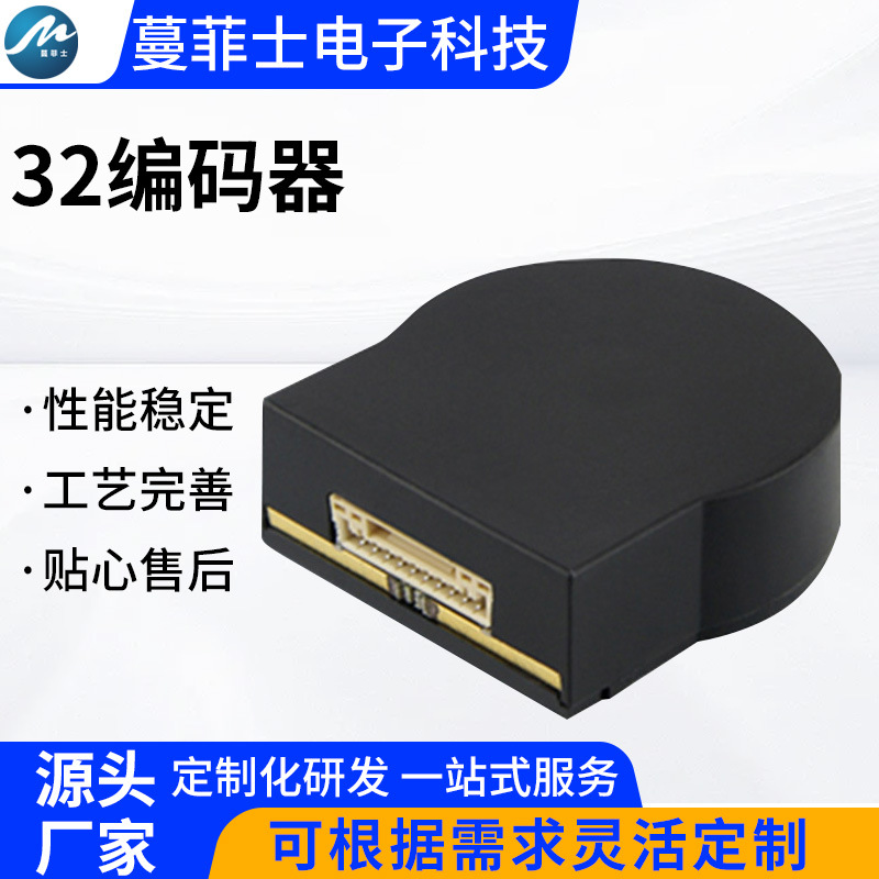 NANOTEC-德国纳诺达克 NOE1反射式编码器 轴径3-6mm
