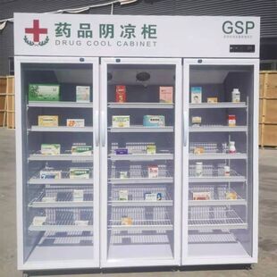 Drug Shade Cabinet USB Drug Refrigerator GSP Certified Pharmacy Hospital Drug Cabinet Single Door Double 3 Door Medicine Refrigerator