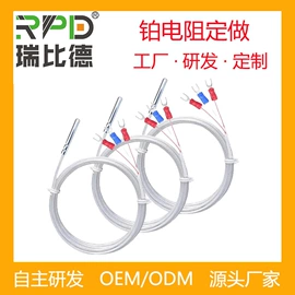 温度传感器;湿度传感器;连接器