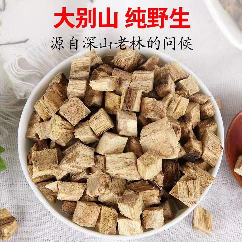 Dried Kudzu Root Cubes Ge Gen 500g Pueraria lobata Herbal Tea Cut Bulk overview