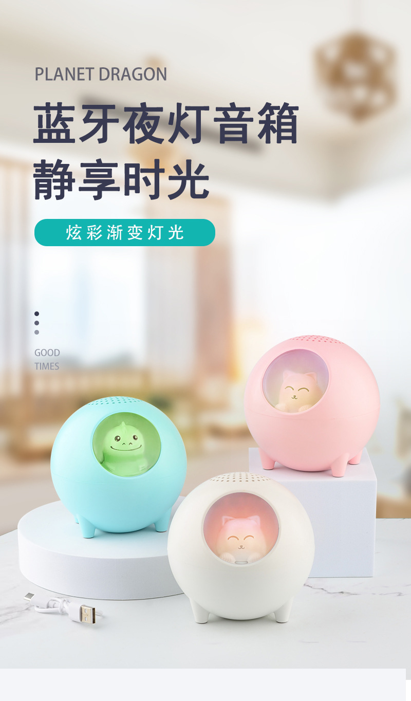 动物音箱详情_01.jpg